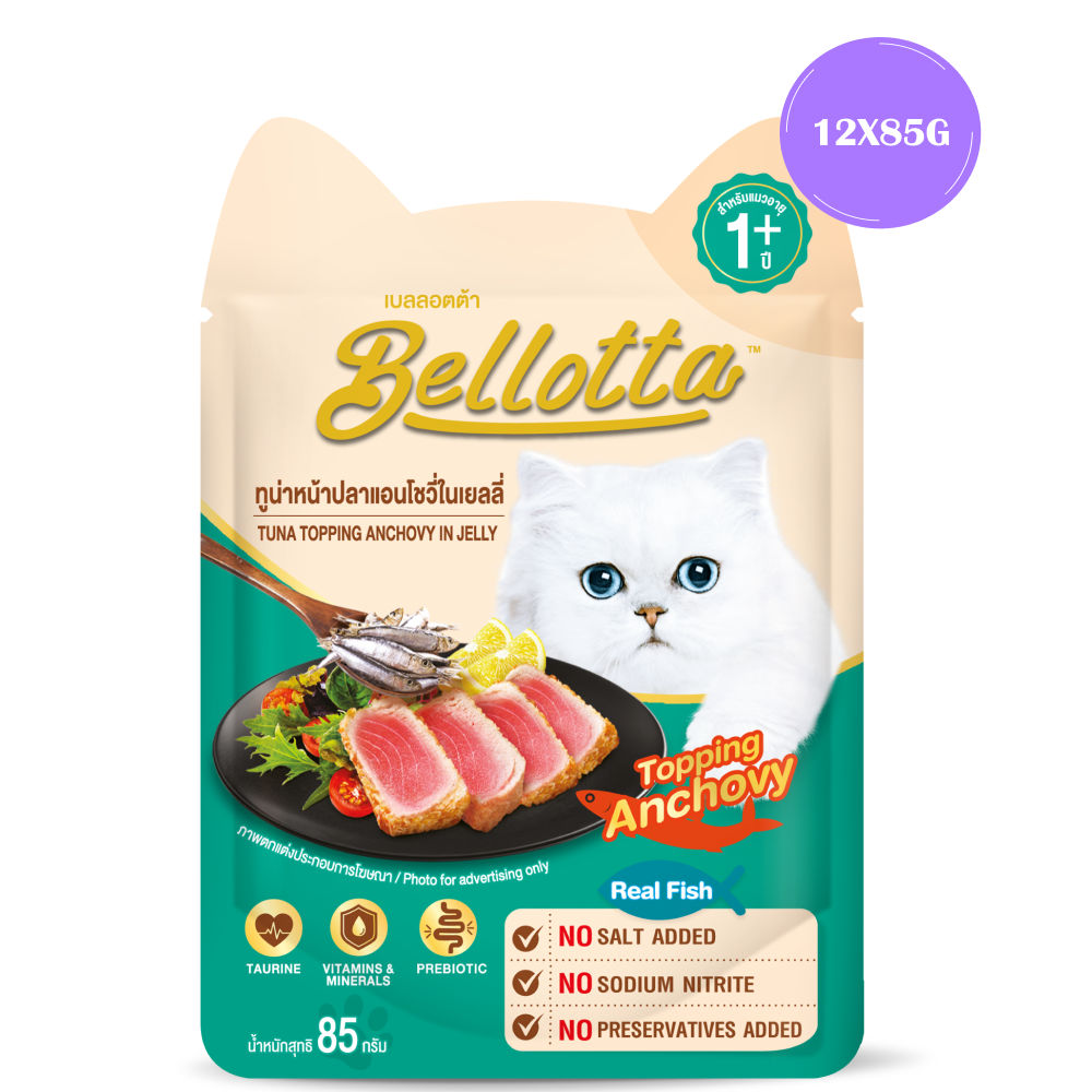 Bellotta Tuna Topping Anchovy in Jelly Cat Wet Food — in use