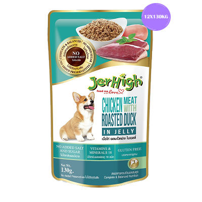 Jerhigh Chicken With Roasted Duck In Gravy Wet Dog Food