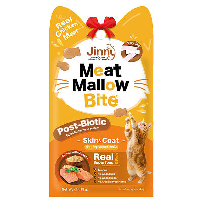 Jinny Meat Mallow Bite Salmon With Quinoa Cat Treats