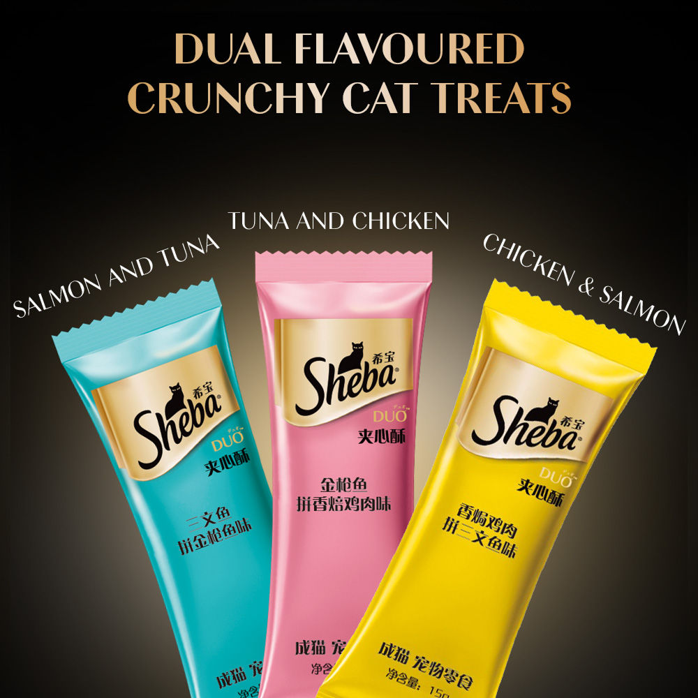 Sheba Duo Tuna & Chicken, Salmon & Tuna, Chicken & Salmon Crunchy Adult Cat Treats — detail shot