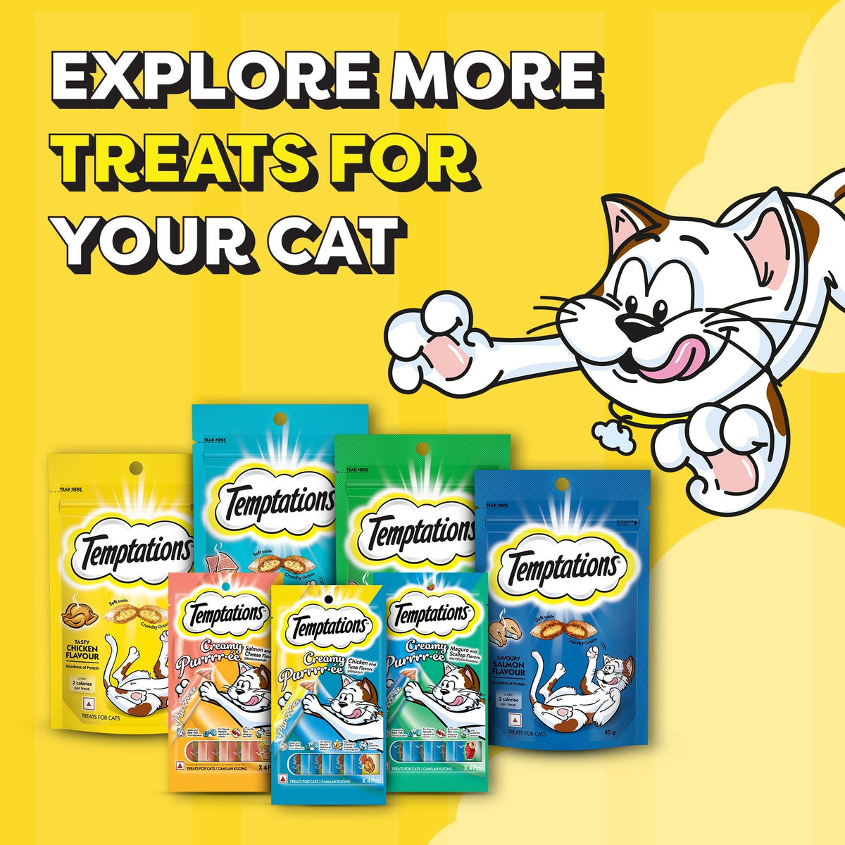 Temptations Creamy Purrrr ee Maguro & Scallop Cat Treats — detail shot