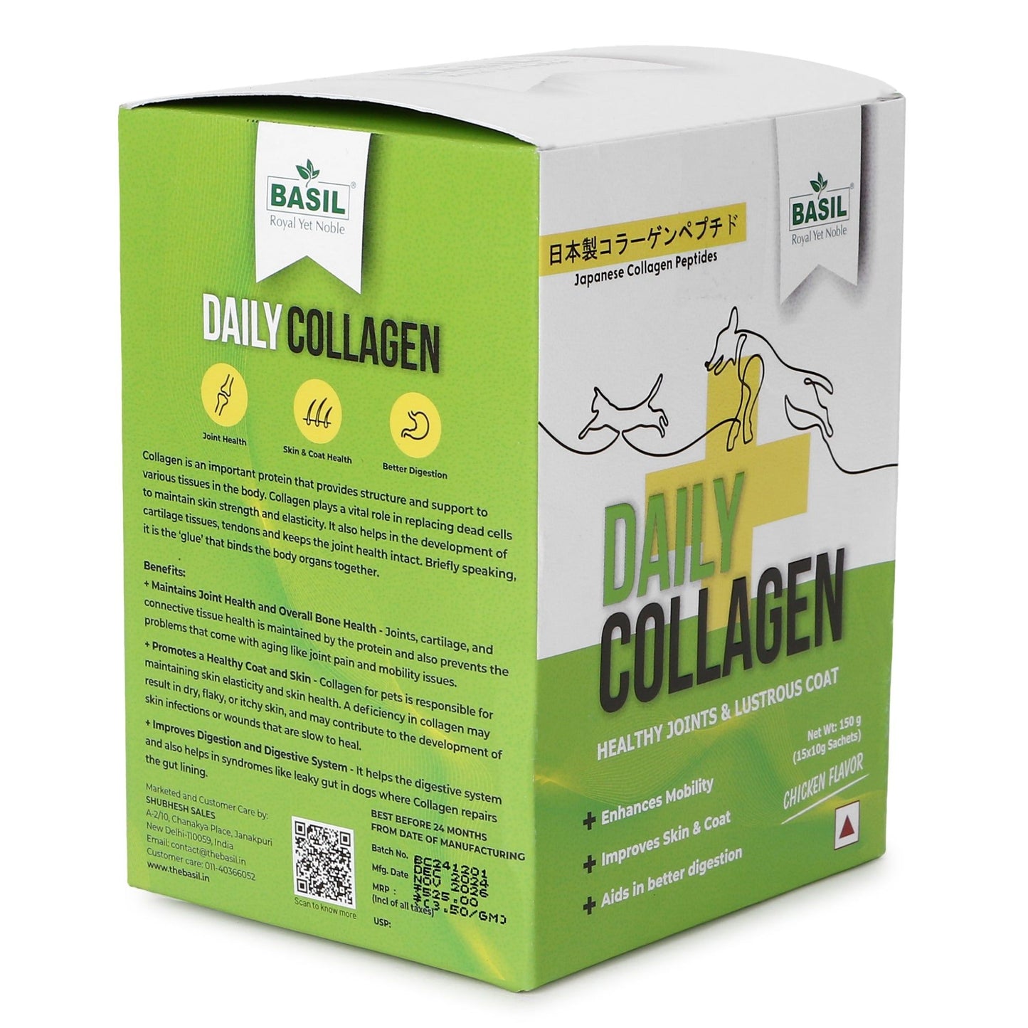 Basil Daily Collagen for Dogs and Cats — side view