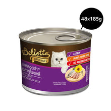 Bellotta Mackerel In Jelly Tinned Wet Cat Food - Image 2