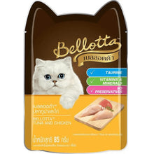 Bellotta Tuna Chicken In Gravy Wet Cat Food - Image 2