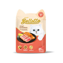 Bellotta Tuna Salmon In Gravy Wet Cat Food