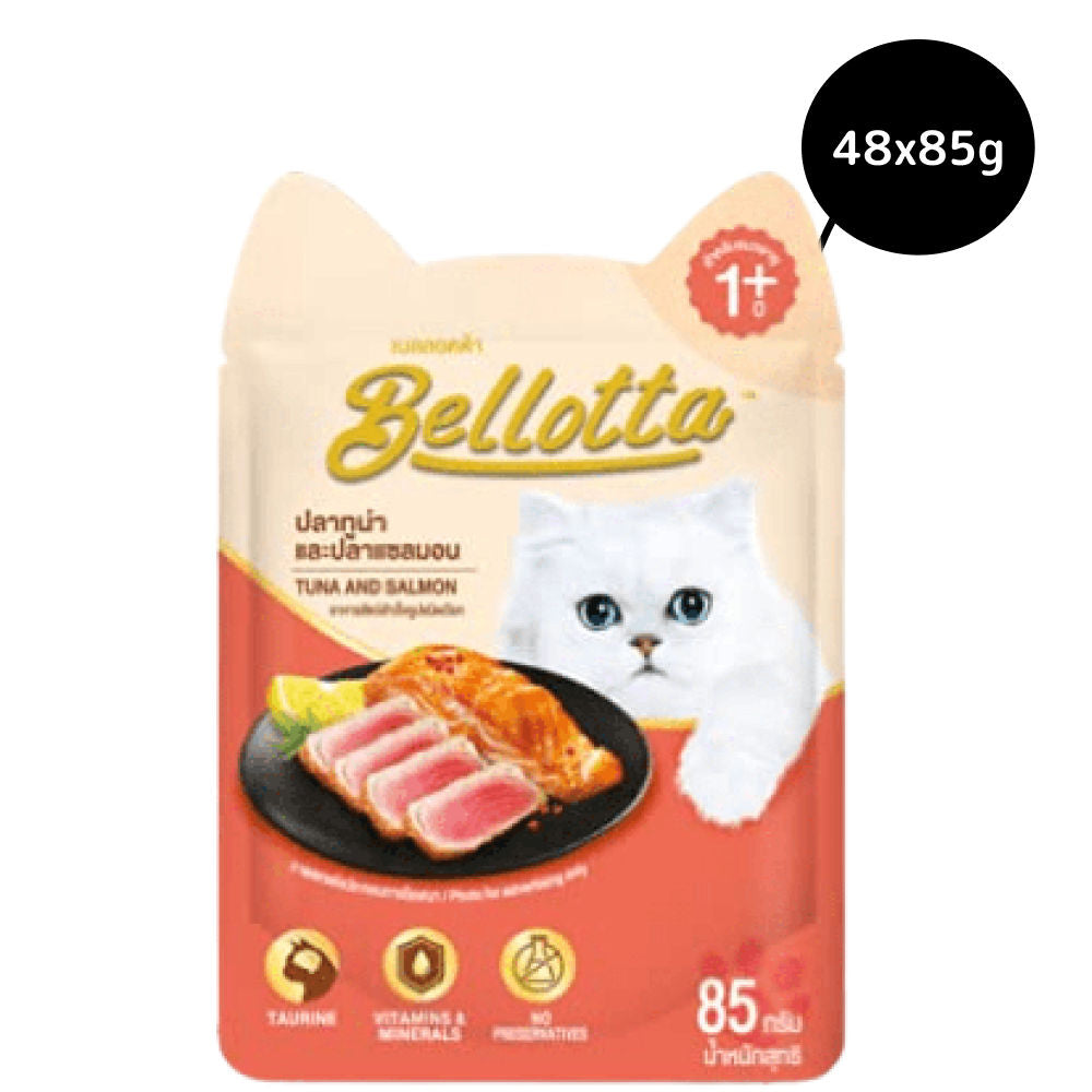 Bellotta Tuna & Salmon in Gravy Cat Wet Food — back view