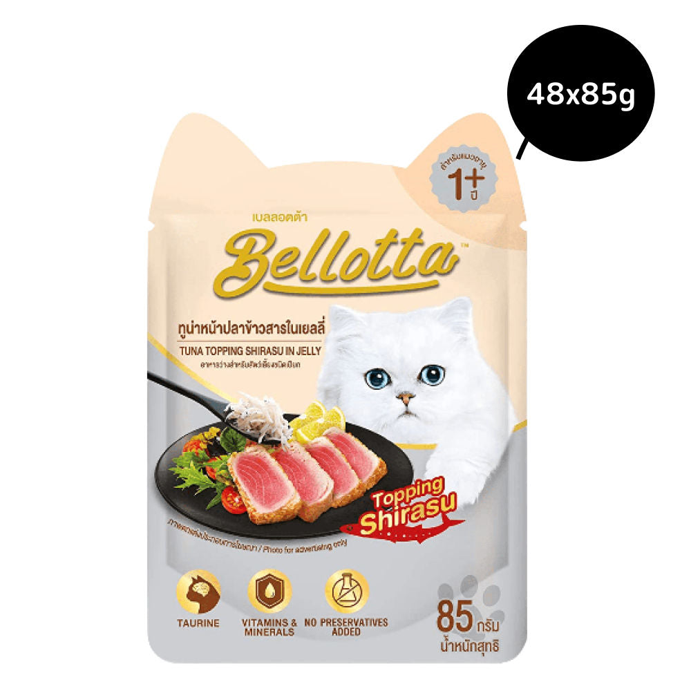 Bellotta Tuna Topping Shirasu in Jelly Cat Wet Food — detail shot