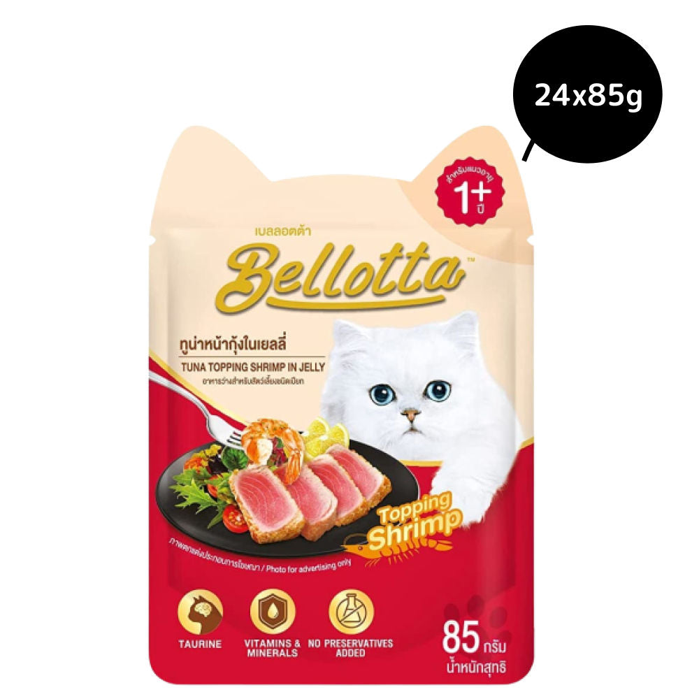 Bellotta Tuna Topping Shrimp in Jelly Cat Wet Food — back view