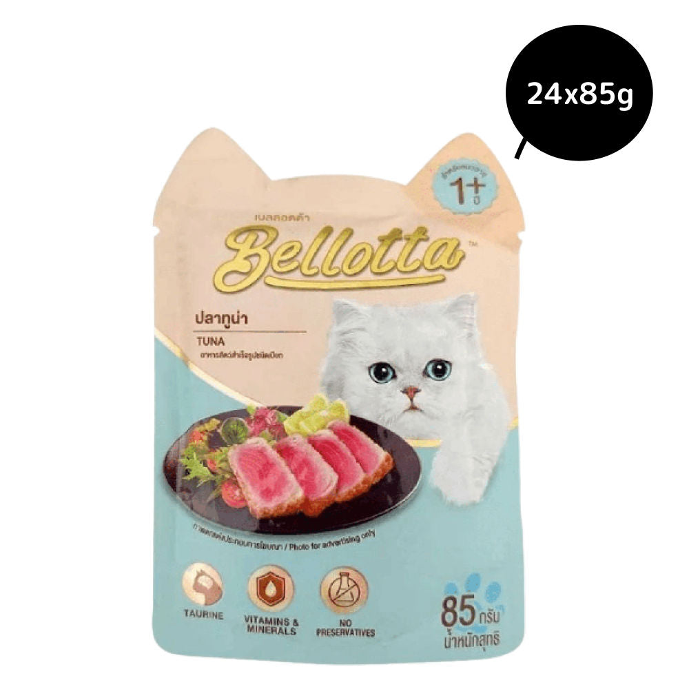 Bellotta Tuna in Gravy Wet Cat Food — image 6