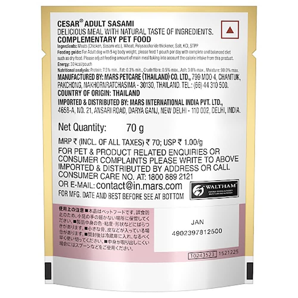Cesar Adult Sasami Dog Wet Food — back view