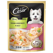 Cesar Sasami Vegetables In Jelly Adult Dog Wet Food - Image 2