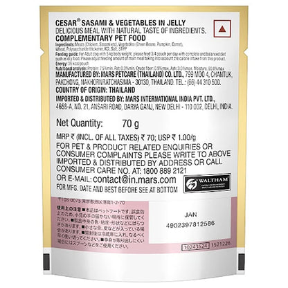 Cesar Sasami & Vegetables in Jelly Adult Dog Wet Food — back view
