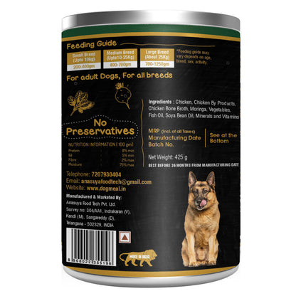 Dog Meal Moringa Chicken Meals Dog Wet Food — back view