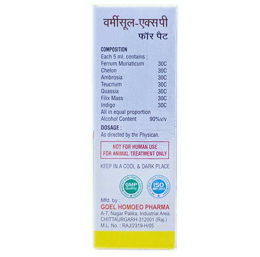 Dr Goels Wormisule Xp For Dogs And Cats 30Ml - Image 3