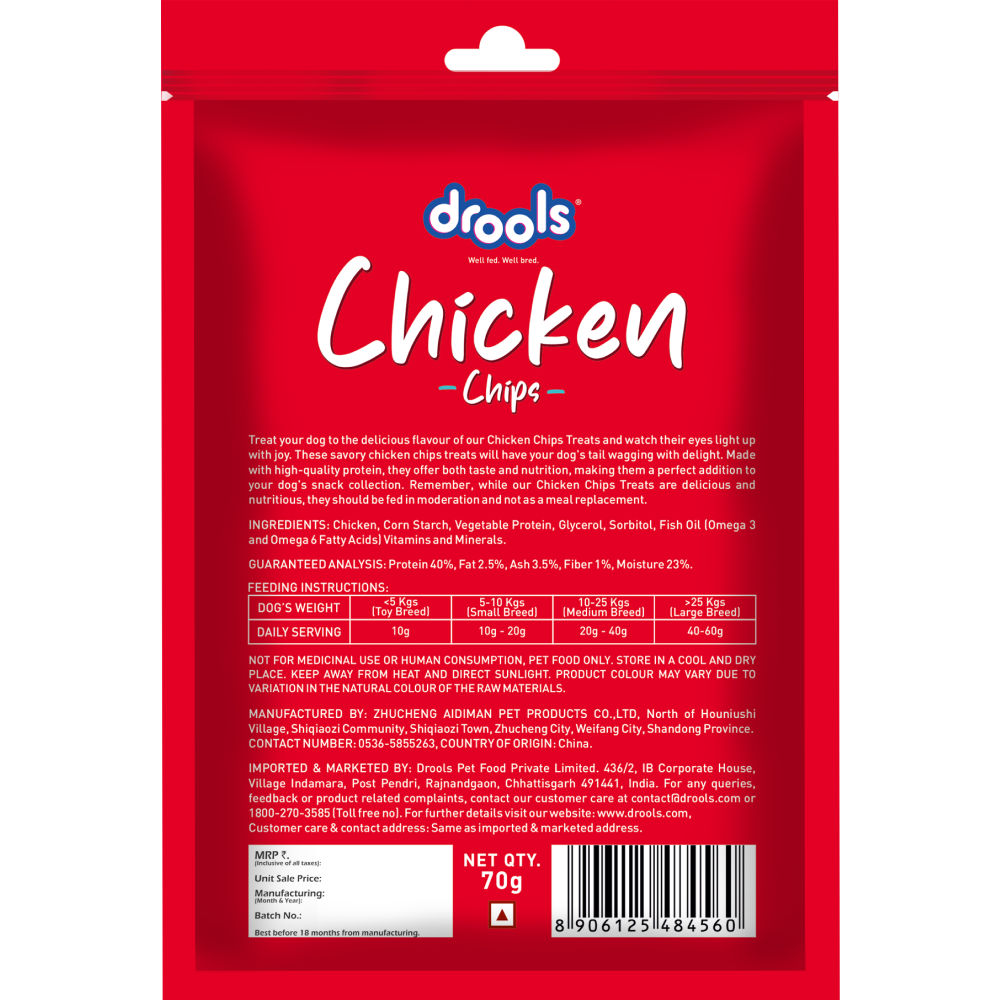 Drools Chicken Chips Dog Treats — side view