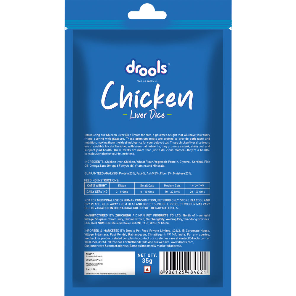 Drools Chicken Liver Dice Cat Treats — detail shot