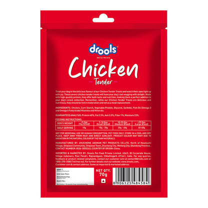 Drools Chicken Tender Dog Treats — side view