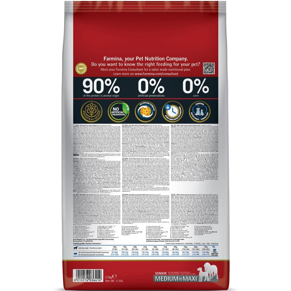 Farmina N&D Chicken & Pomegranate Ancestral Grain Senior Medium Maxi Dog Dry Food — side view