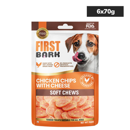 First Bark Chicken Chips with Cheese Jerky Dog Treat — back view