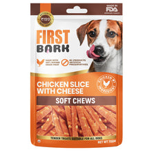 First Bark Chicken Slice With Cheese Jerky Dog Treat
