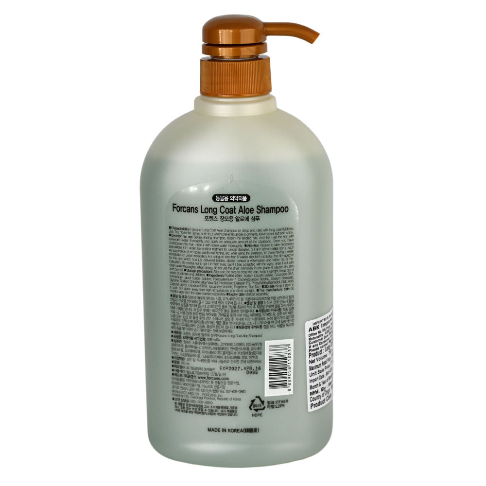 Forbis/Forcans Long Coat Aloe Shampoo for Dogs — side view