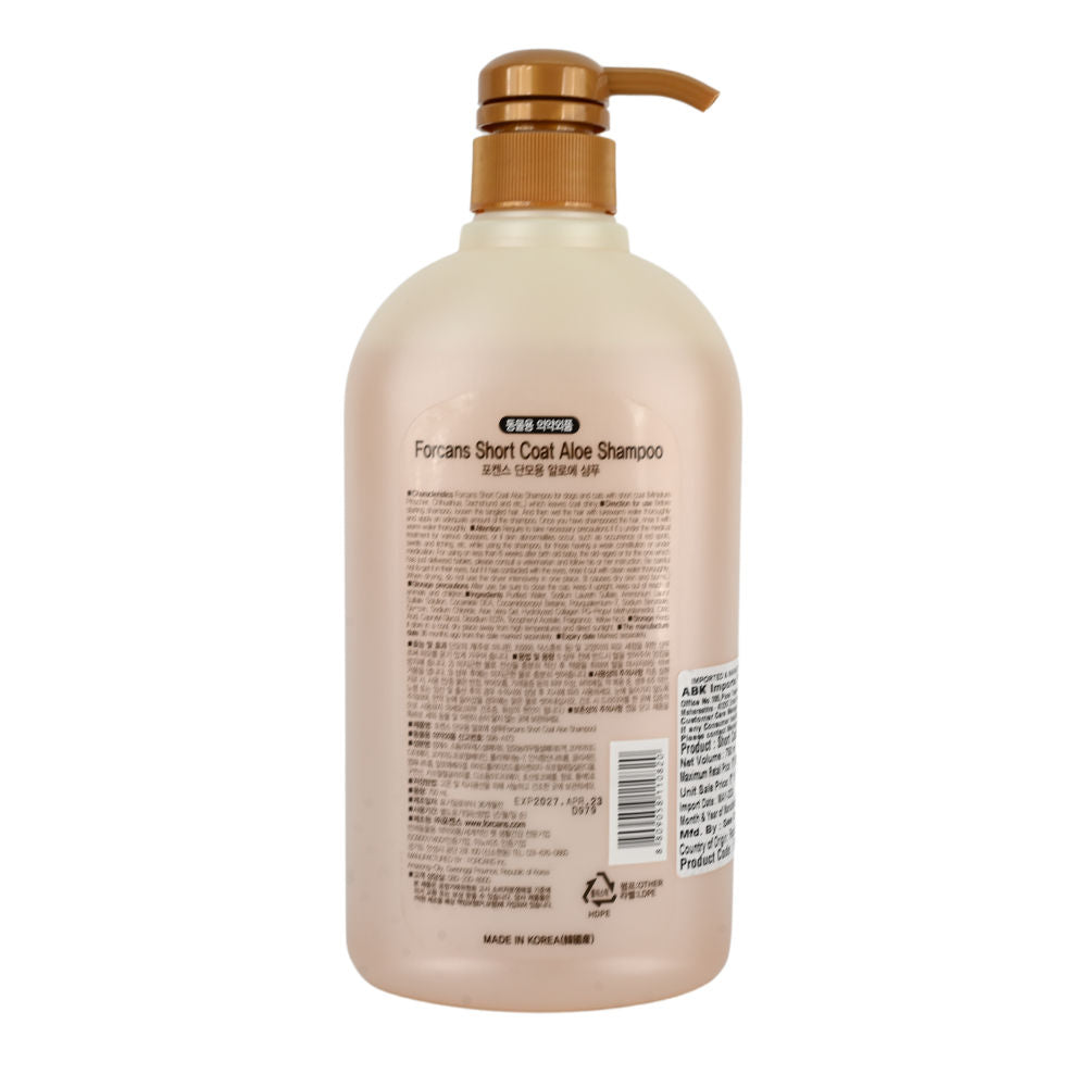Forbis/Forcans Short Coat Aloe Shampoo for Dogs — side view