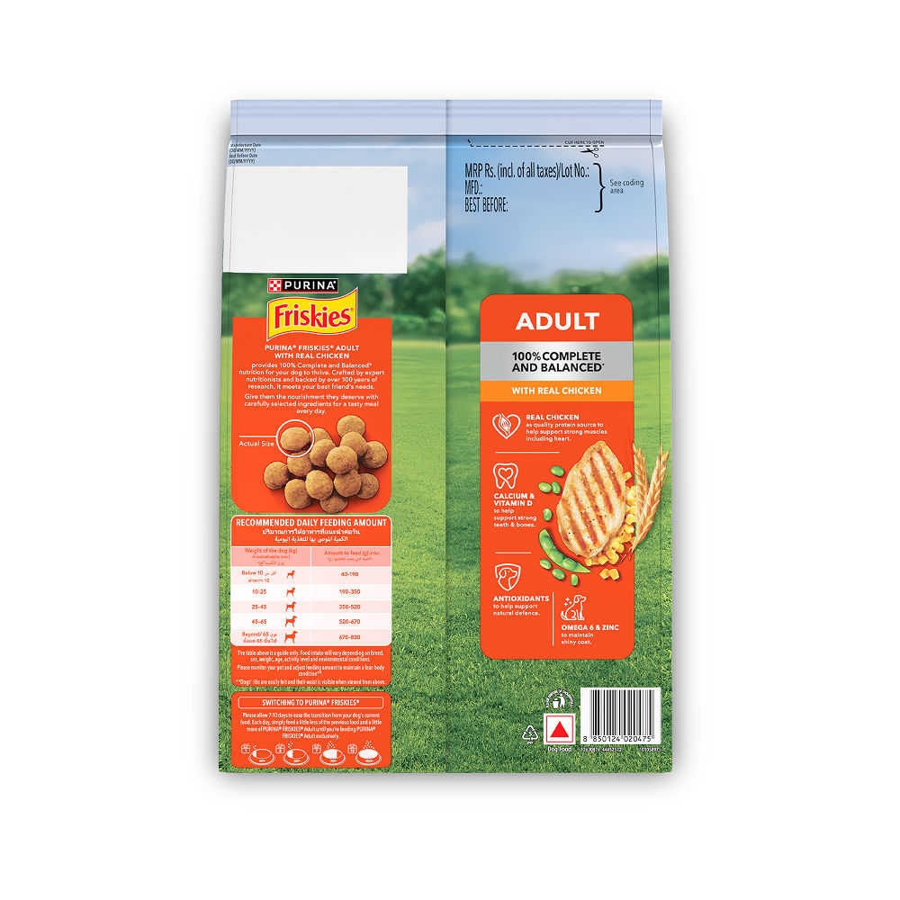 Purina Friskies Chicken Adult Dog Dry Food — back view