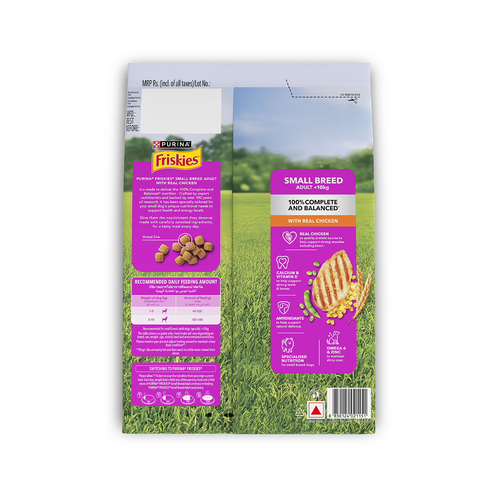 Purina Friskies Chicken Small Breed Adult Dog Food — detail shot