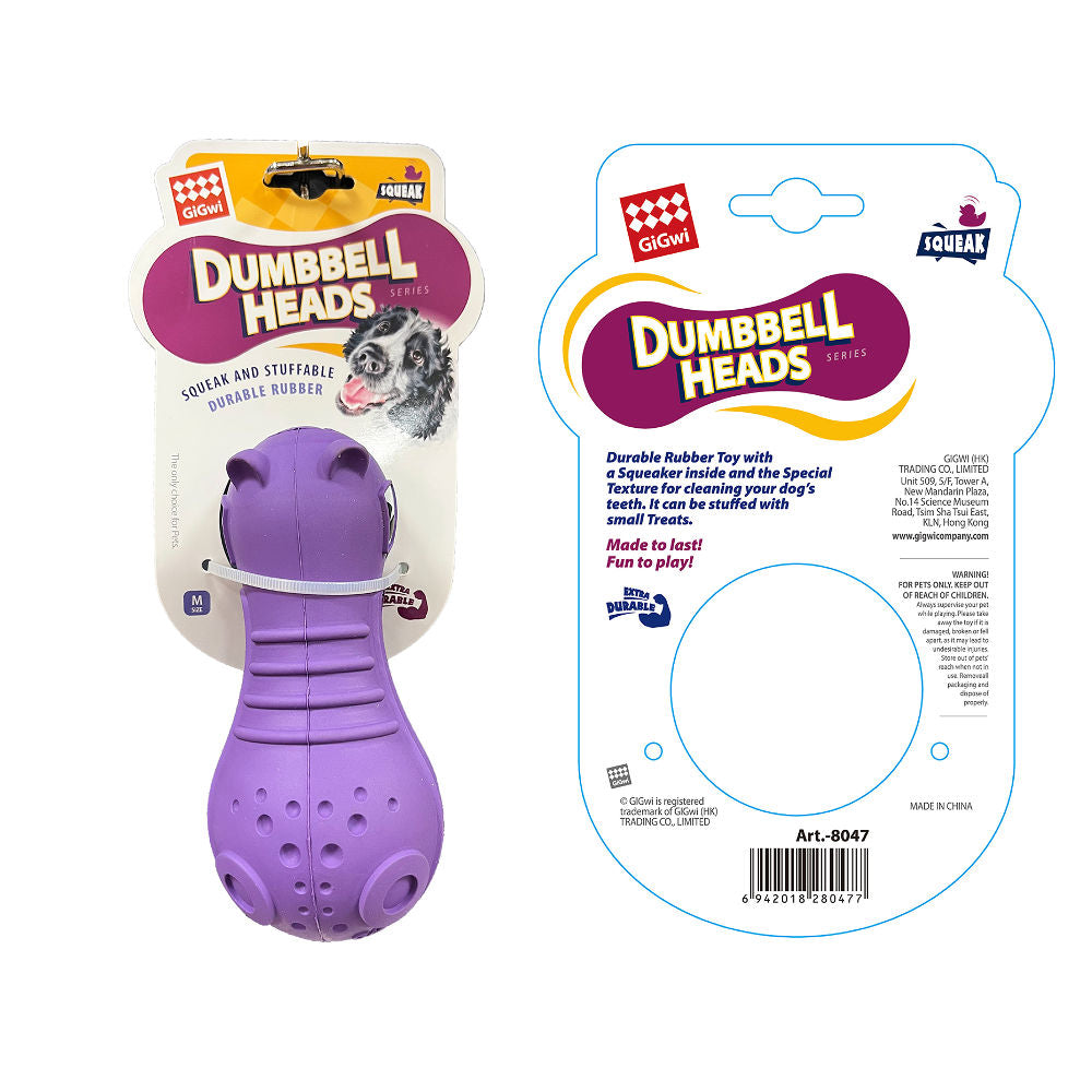 GiGwi Dumbbell Hippo Heads Toy for Dogs — detail shot