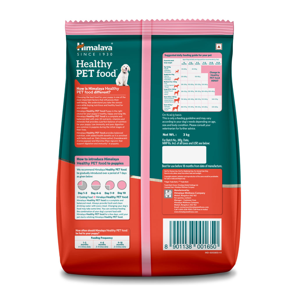 Himalaya Chicken & Milk Healthy Pet Puppy Dry Food — side view