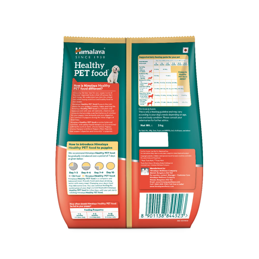 Himalaya Chicken & Rice Healthy Pet Puppy Dog Dry Food — side view