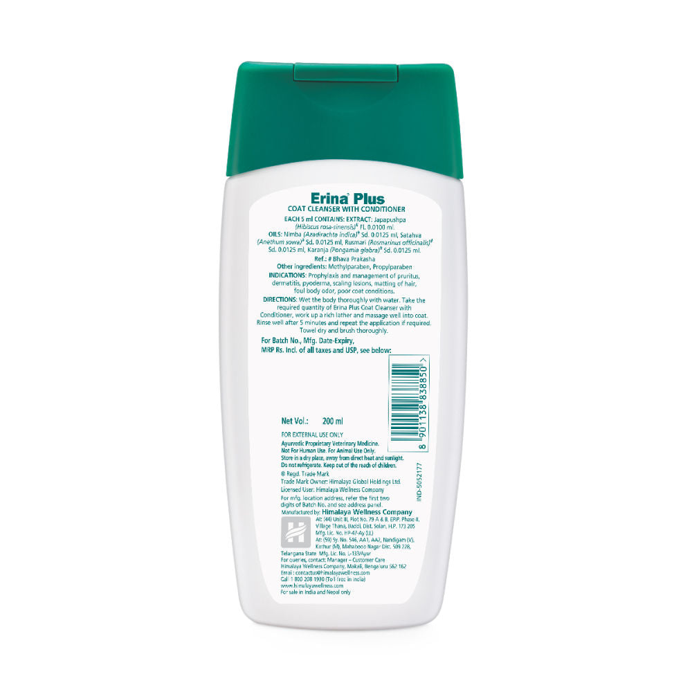 Himalaya Erina Plus Coat Cleanser with Conditioner for Dogs and Cats — side view