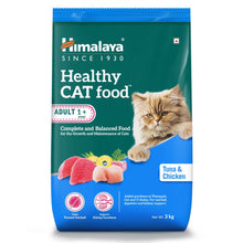 Himalaya Tuna Chicken Healthy Adult Cat Dry Food - Image 2