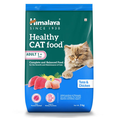 Himalaya Tuna & Chicken Healthy Adult Cat Dry Food — side view