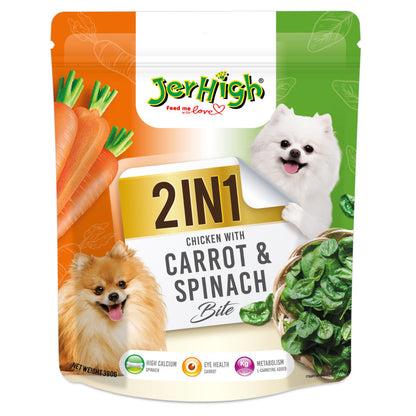 JerHigh 2in1 Carrot & Spinach Bite Dog Treats — image 6