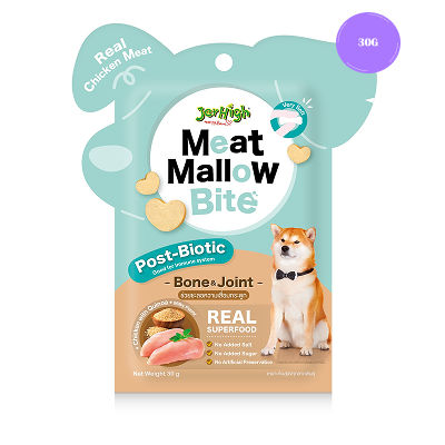 JerHigh Chicken Meat Mallow Bite for Bone & Joint Dog Treats — in use
