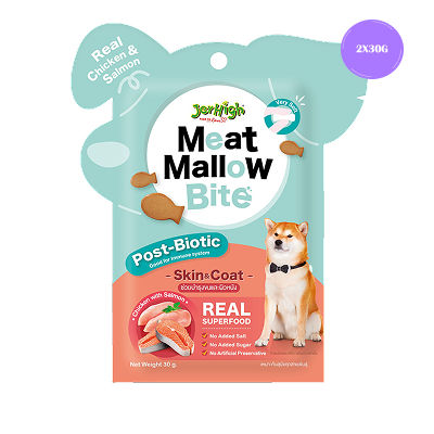 JerHigh Chicken with Salmon Meat Mallow Bite for Skin & Coat Dog Treats — detail shot