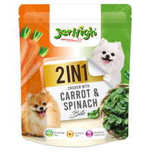 Jerhigh 2In1 Carrot Spinach Bite Dog Treats