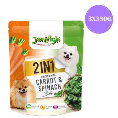 JerHigh 2in1 Carrot & Spinach Bite Dog Treats — detail shot