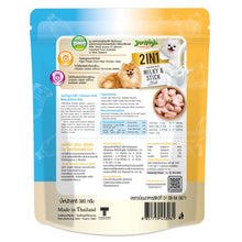 Jerhigh 2In1 Milky Stick Bite Dog Treats - Image 2