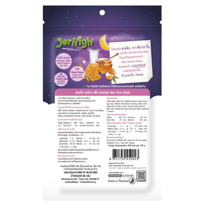 JerHigh Bed Time Stick Dog Treats — side view