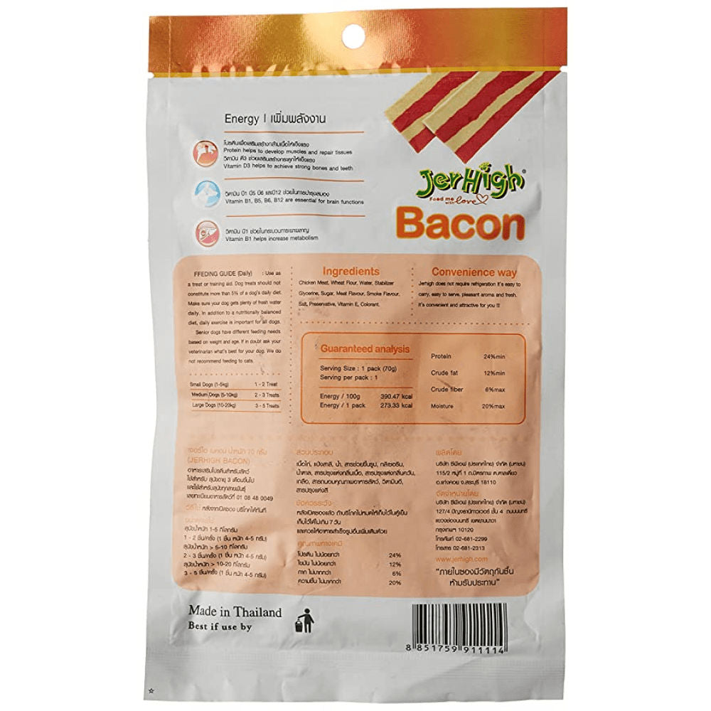 JerHigh Chicken Bacon Dog Treat — back view