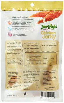 Jerhigh Chicken Jerky Dog Treats - Image 2