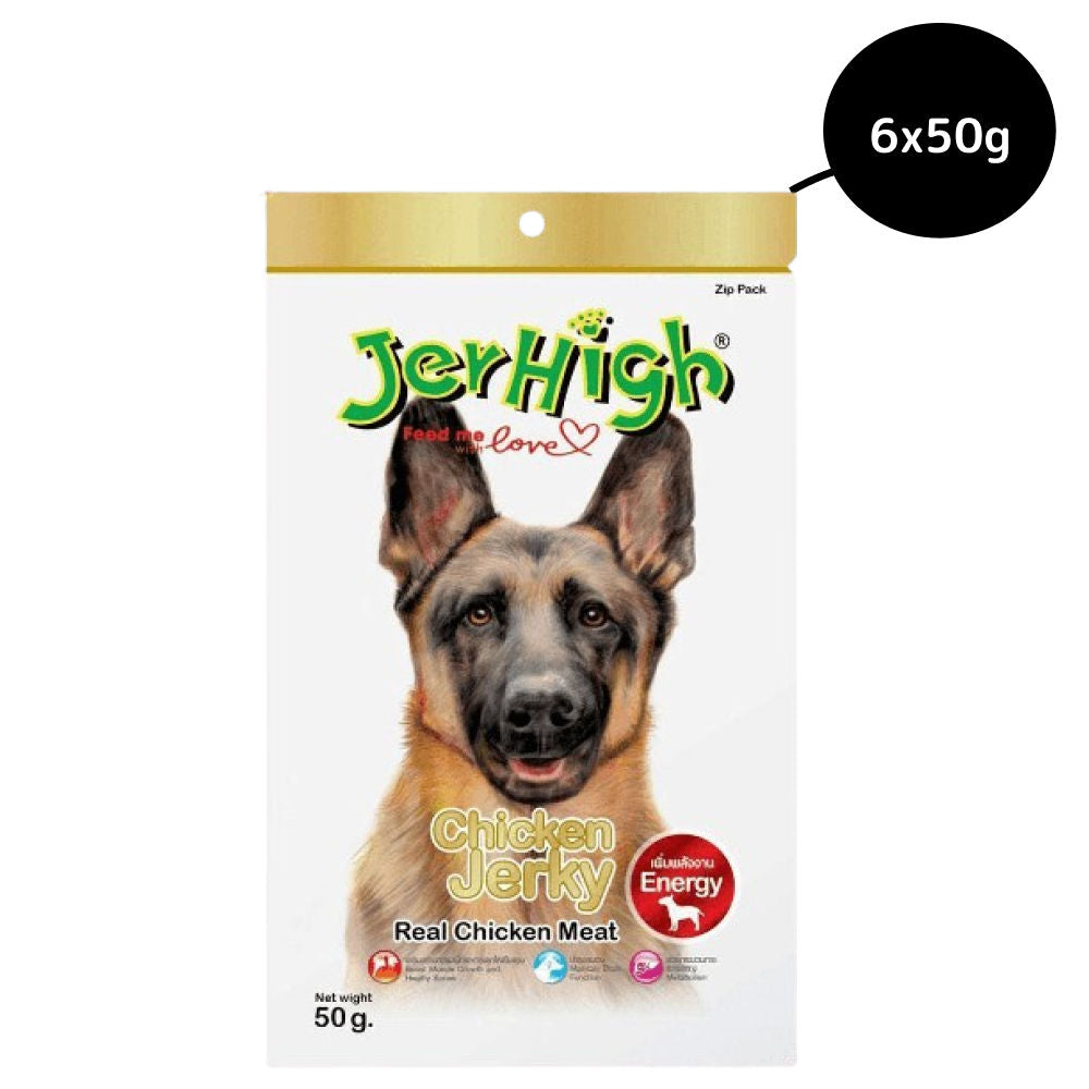 JerHigh Chicken Jerky Dog Treats — detail shot