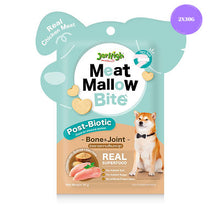 Jerhigh Chicken Meat Mallow Bone Joint Dog Treats - Image 2