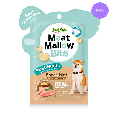 JerHigh Chicken Meat Mallow Bite for Bone & Joint Dog Treats — side view