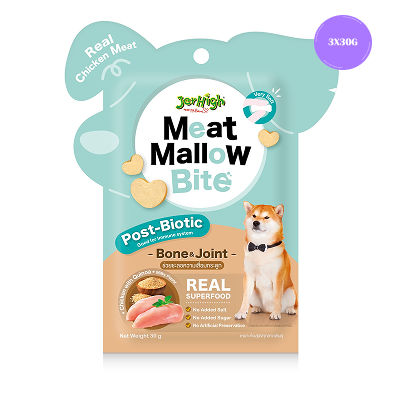 JerHigh Chicken Meat Mallow Bite for Bone & Joint Dog Treats — back view
