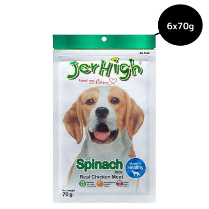 JerHigh Chicken Spinach Dog Treats — back view