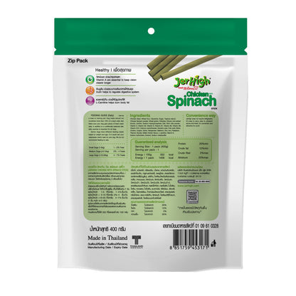 JerHigh Chicken Spinach Stick Dog Treats — side view