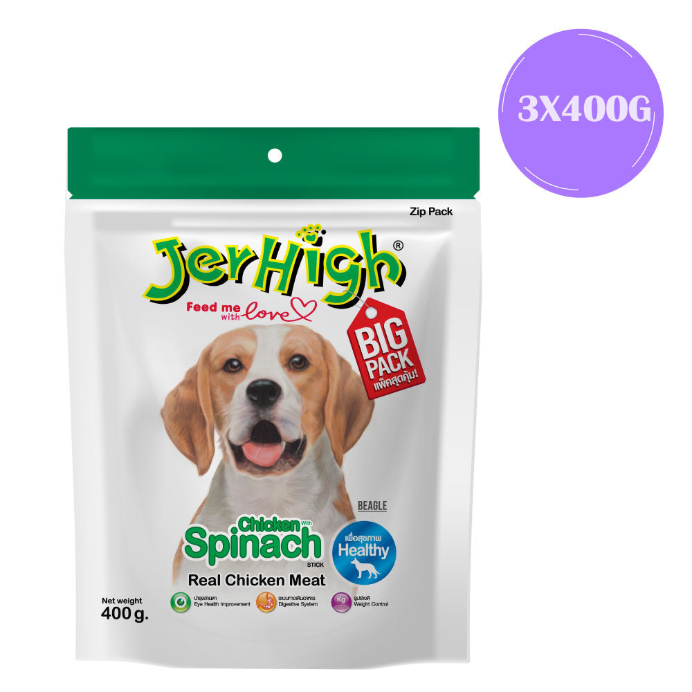 JerHigh Chicken Spinach Stick Dog Treats — detail shot